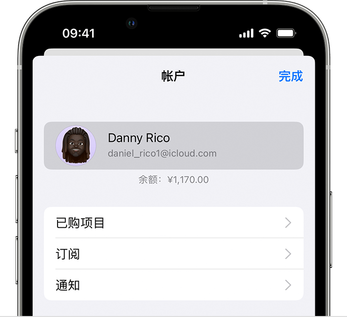 团风苹果手机维修分享小技巧：在 iPhone 上查看已购买的所有 App 和恢复已删除、已隐藏的项目 