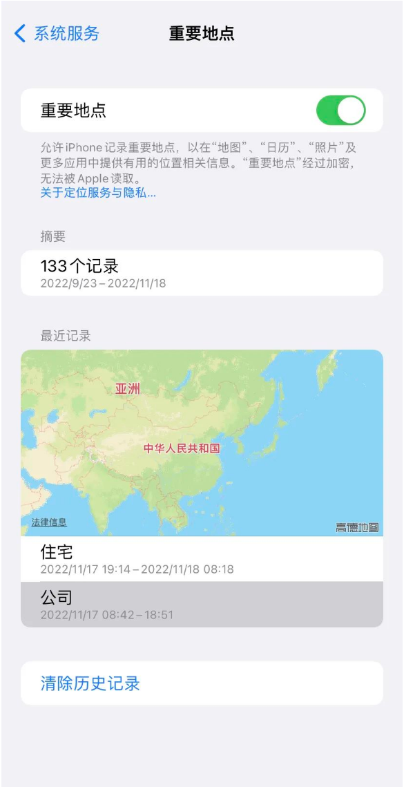 团风苹果14维修分享iPhone 14手机如何查看重要地点 
