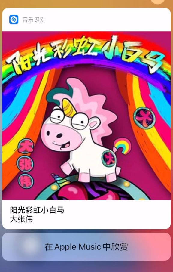 团风苹果手机维修分享小技巧 